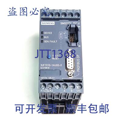 原装 供应3UF70101AU000 继电器控制器 110-240V