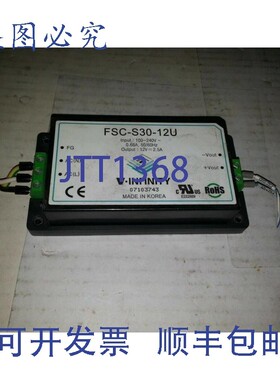 原装供应V- FSC-S30-12U 100-240V 0.68A  12V 2.5A 转换器 AC/DC