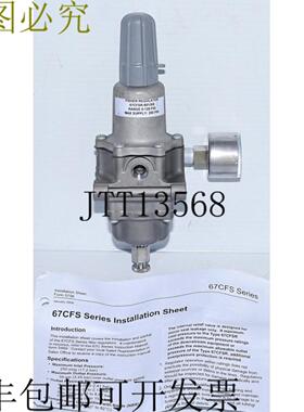供应费希尔 67CFSR-601SB 125psi