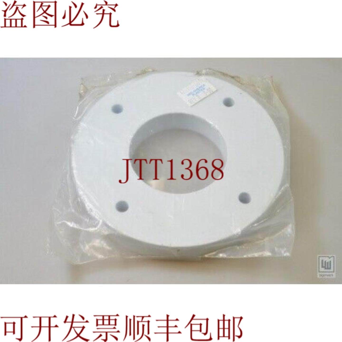 供应Mid-AMERICA-PLASTICS 426142-001  426142001戒指 -