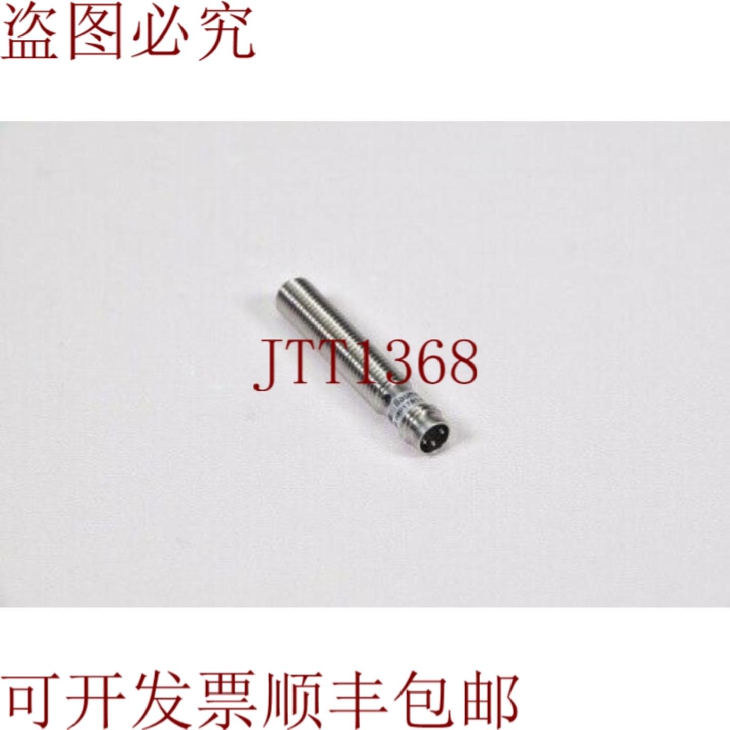 供应Baumer Ifrm 08p17a1S35l电感式接近传感器