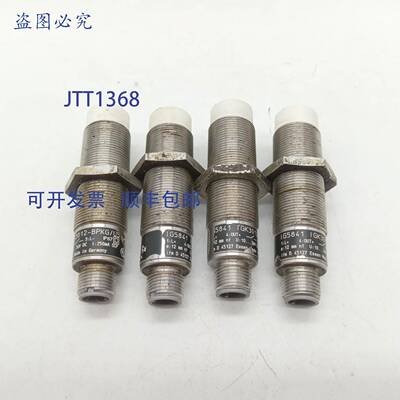 原装 供应IFM IG5841 电感式传感器 4 个装