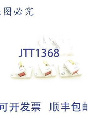 供应FerrazShawmutMS7V1-5Mersen微动开关Protistor保险丝链3个装