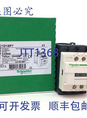 原装 供应接触器 LC1D18P7 230VAC 7.5kW 034953