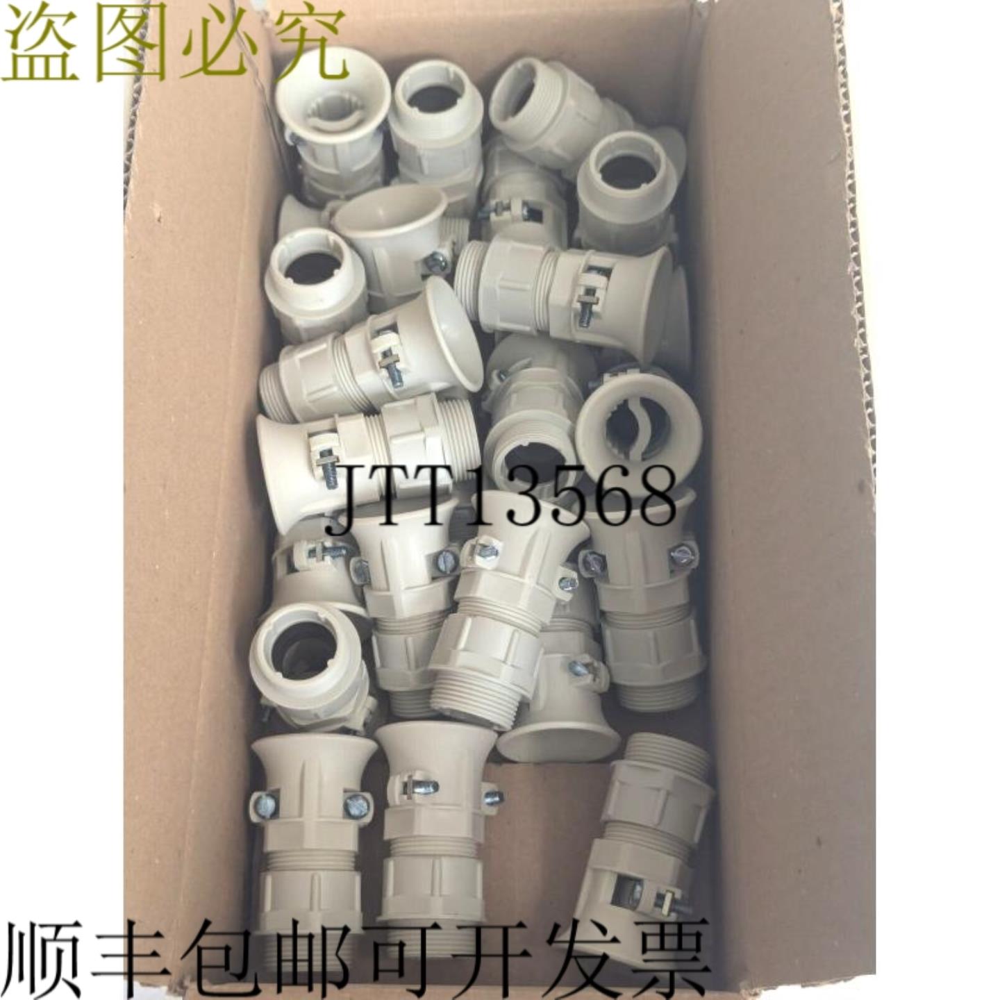 供应25x 电缆套 Pg21 123021