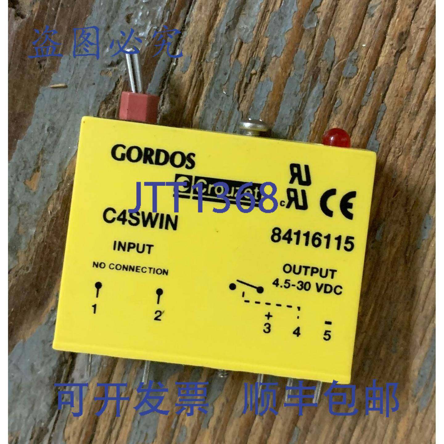 供应GORDOS CROUZET C4SWIN 接力赛