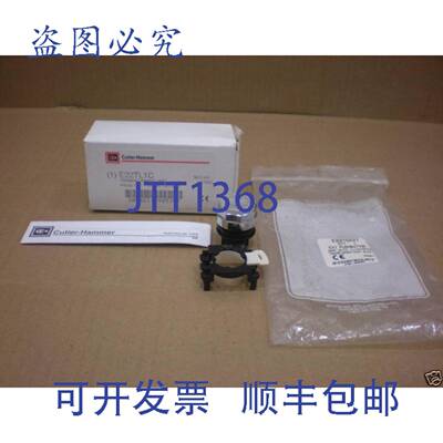 原装供应1 尖头切割锤 E22T5X27 E22TL1C 外置按钮 XFMR 白色（2