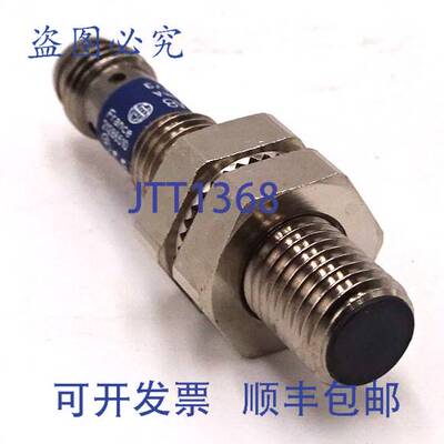 原装 供应接近开关 XS508B1PAM8 Telemecanique 24VDC 014370