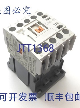 原装供应Carlo Gavazzi CGMS-12D 接触器继电器 600VAC 12A 3NO 1