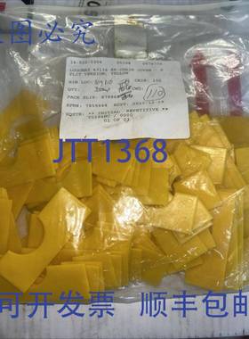 原装 供应LOGOMAT 67136 KR 链条盖 - 分体式。110 件