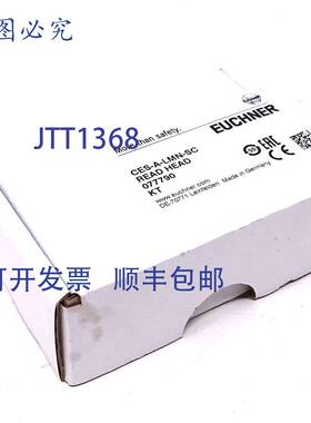 原装 供应读头CES-A-LMN-SC Euchner 077790