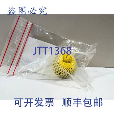 原装 供应Ferromatik Milacron Stauring 040 –