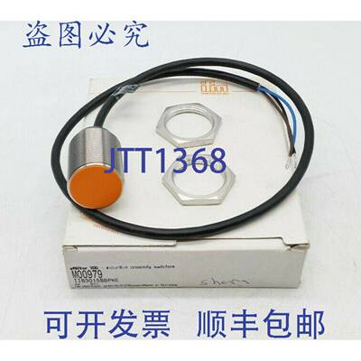 原装 供应Ifm IIB3015BBPKG Efector 100 电感式接近开关