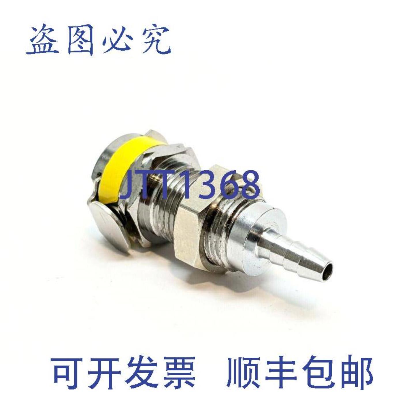 供应FT-M16-02-K2 镀铬接头套筒 18 英寸 黄色