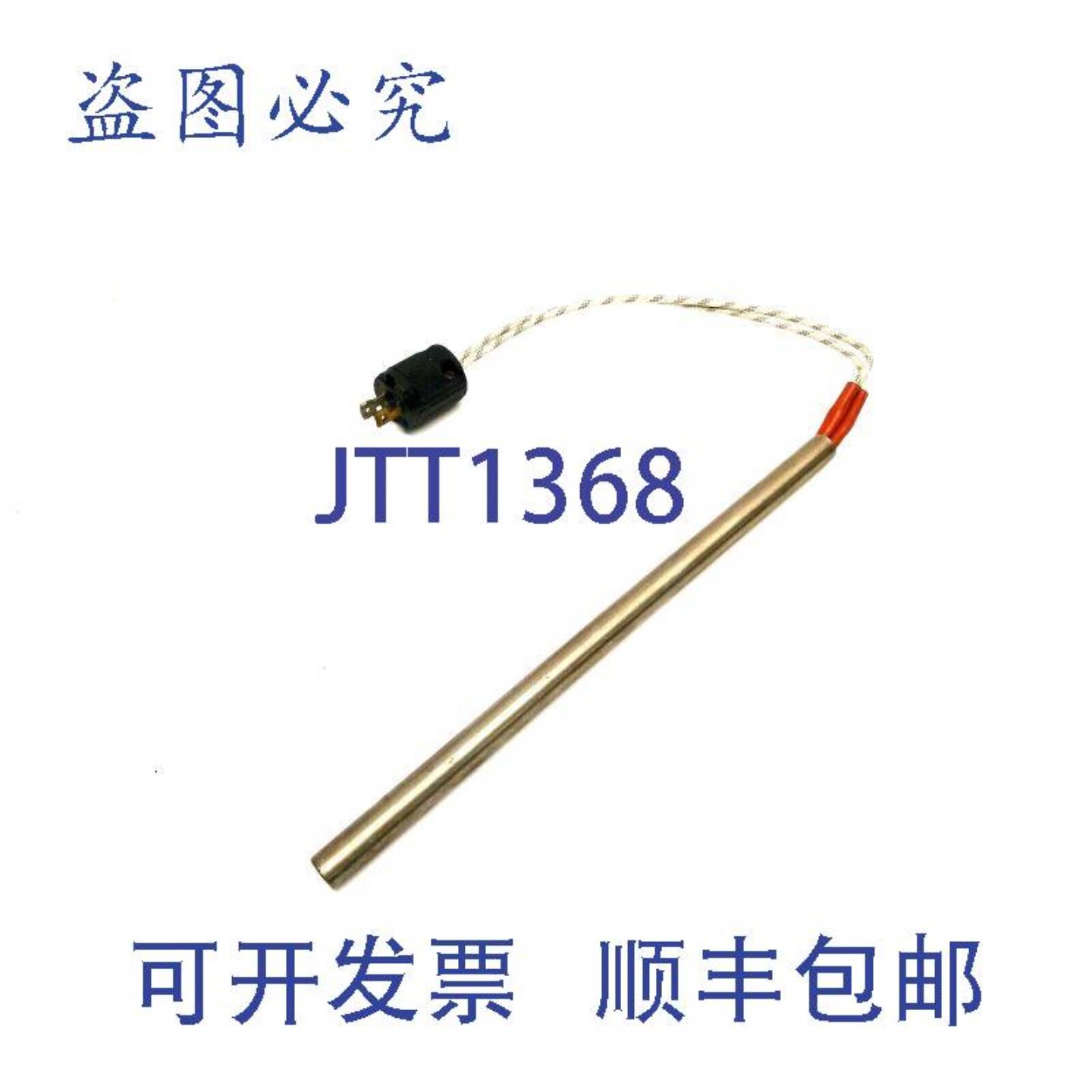 供应Watlow J10A62 FIREROD 筒式加热器 12 英寸 x 10 英寸