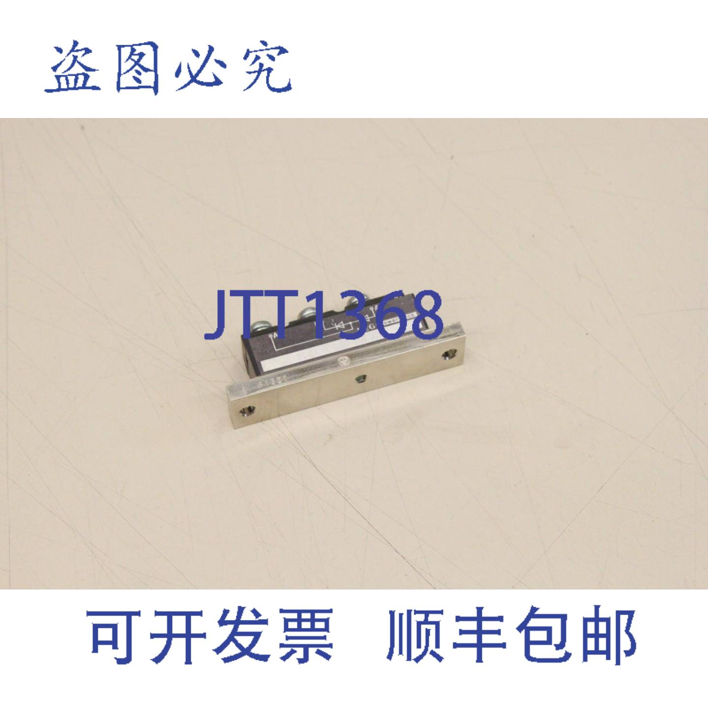 供应AEG TT-32-N-11-C0K-0315S6 TT-32-N-11 电源块晶闸管 TT