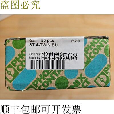 供应菲尼克斯 3031403 新品