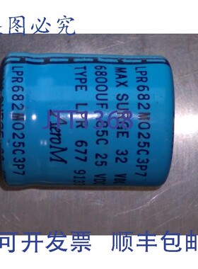 原装供应AEROM LPR682M025C3P7 型号 LPR 677 9133 6800UF 25 VDC