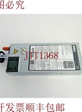 供应戴尔 0N24MJ N24MJ PowerEdge T320 495瓦 D495E-S0 电源