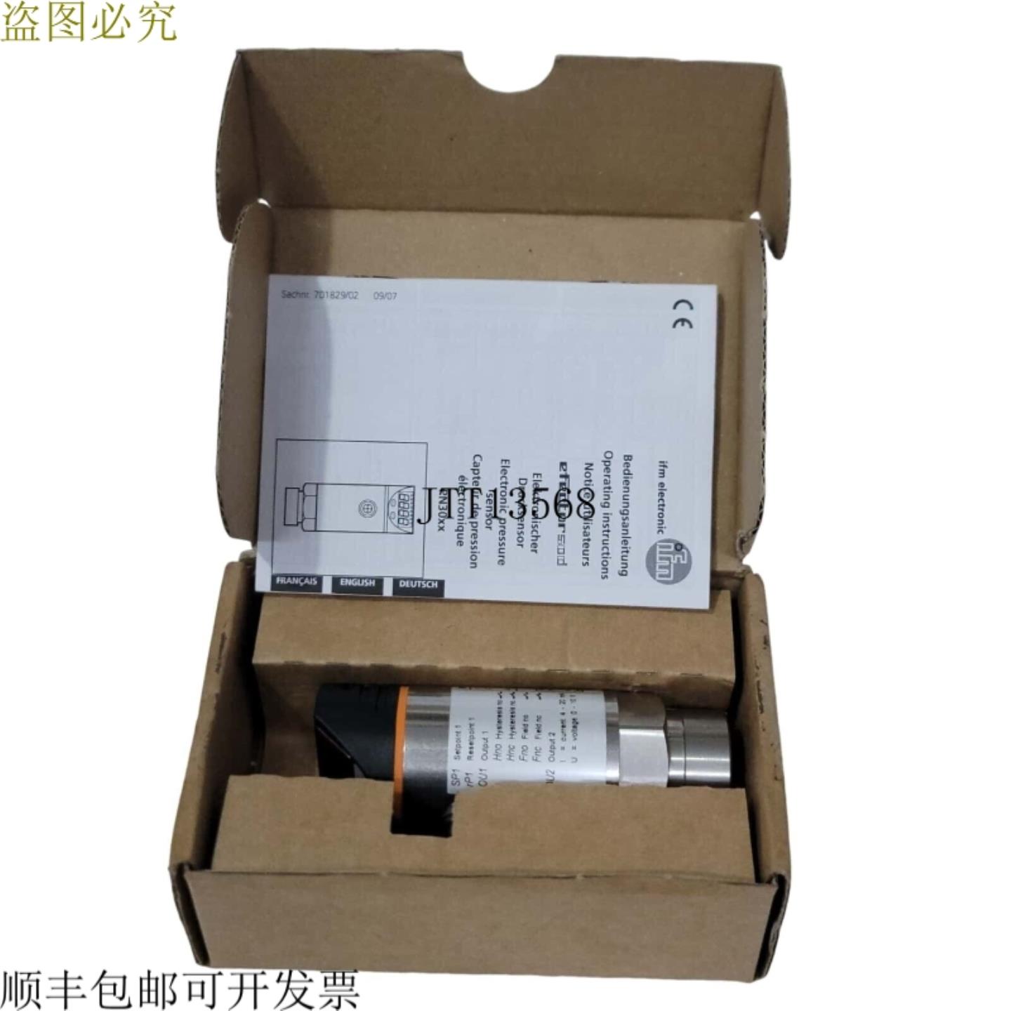 供应× IFM PN3002压力传感器