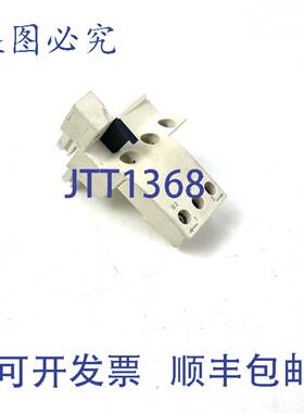 原装 供应预接线连接器 LU9MR1C Telemecanique