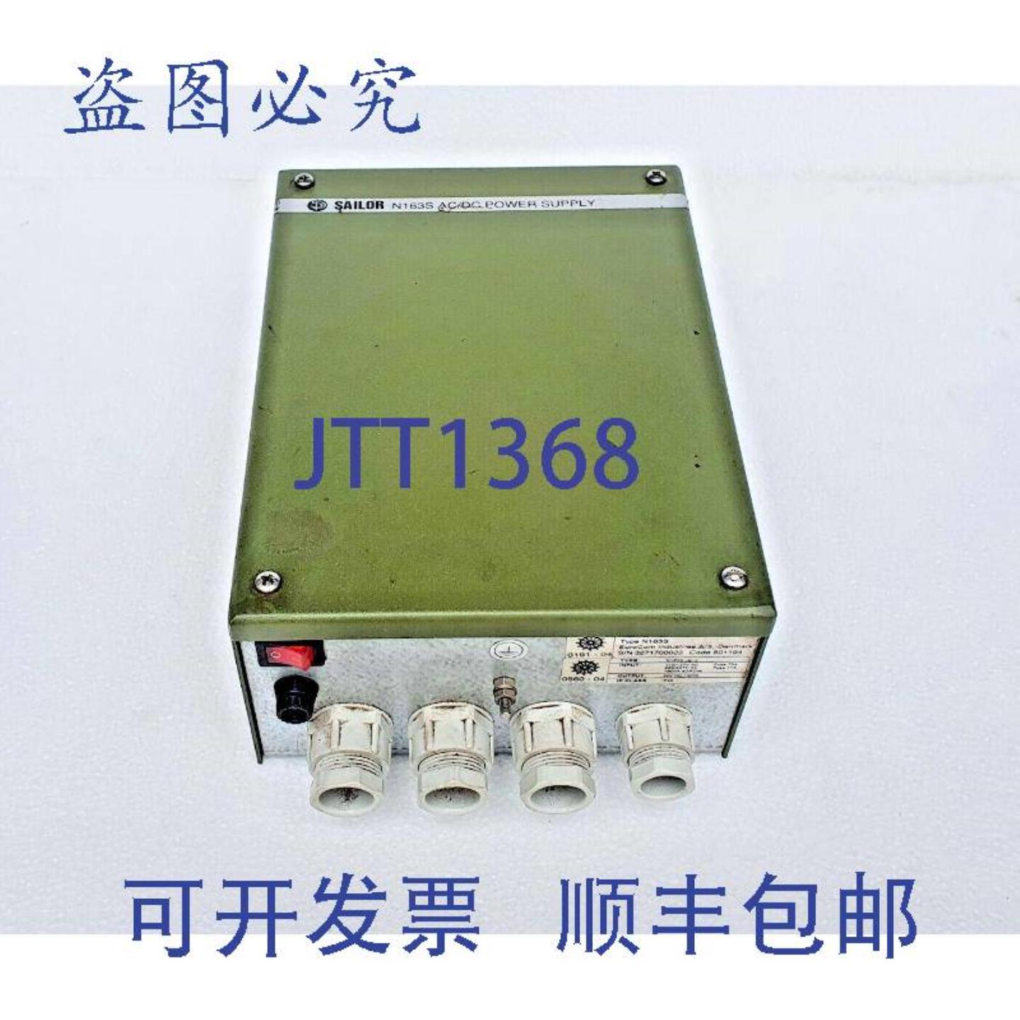 供应SAILOR N163S AC  Dc 食品电 主菜110220 VAC种类2