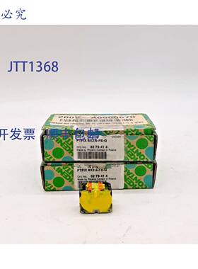 原装 供应Phoenix Contact PTFIX 6x2,5-FE-G / 3273414 配电板 -