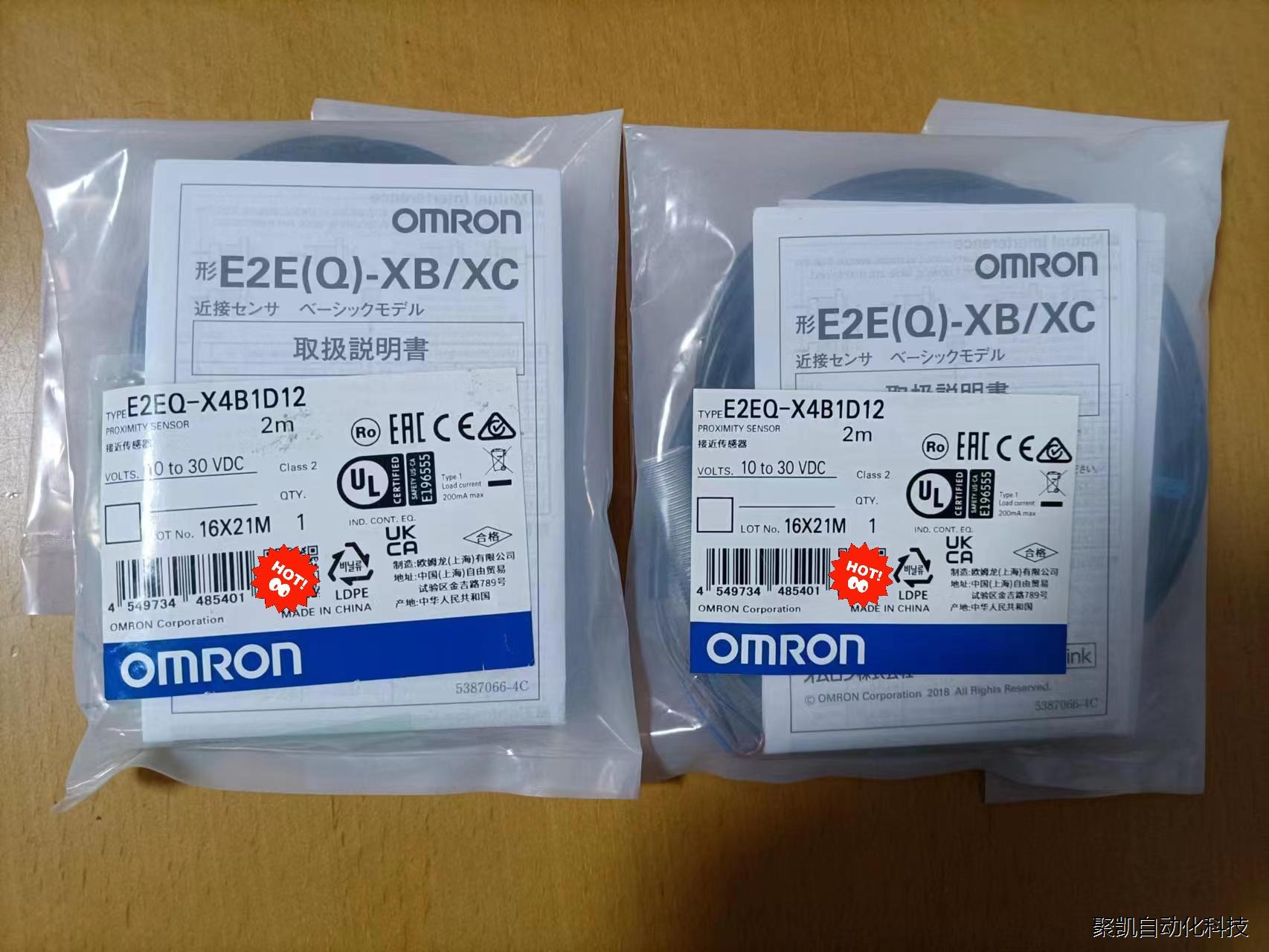 欧姆龙接近开关，E2EQ-X4B1D12，全新原装正品，未元器件