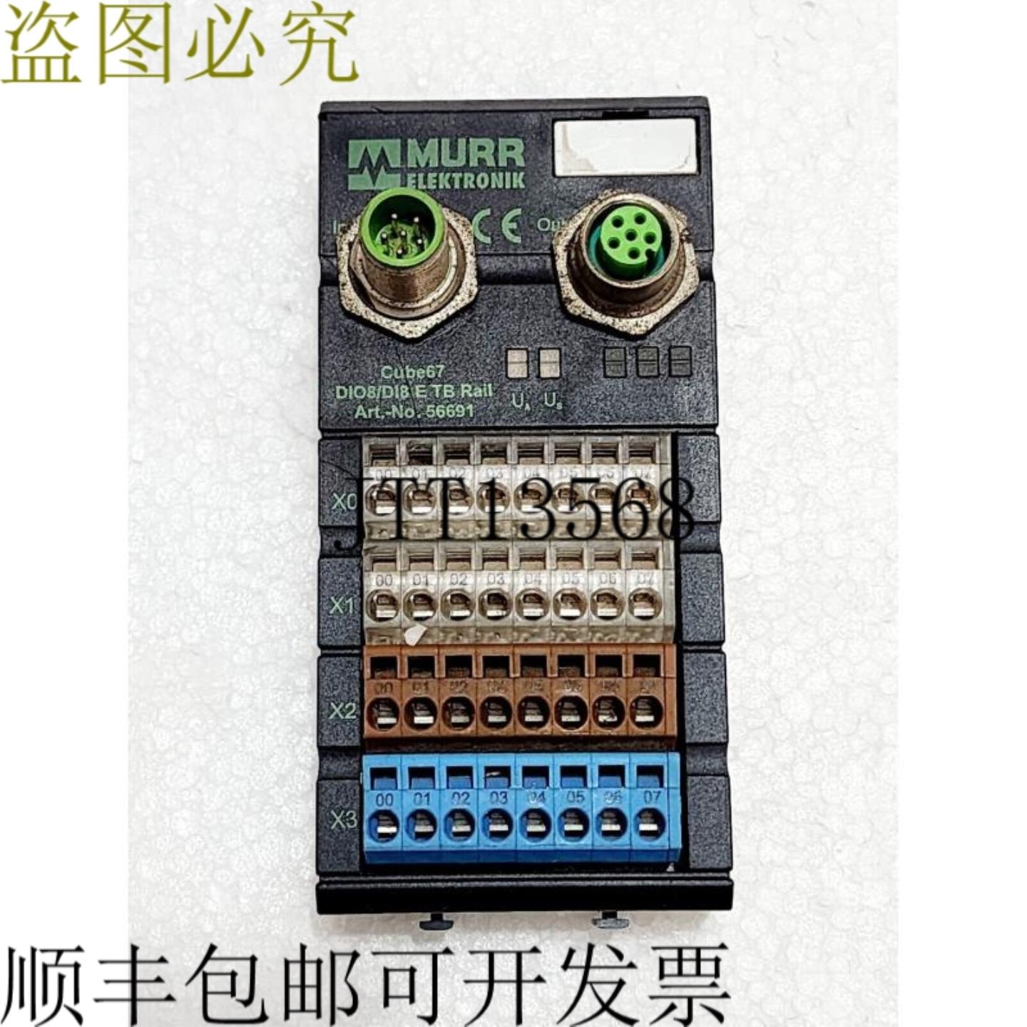 供应CUBE67 DIO8DI8 和 TB铁路 56691