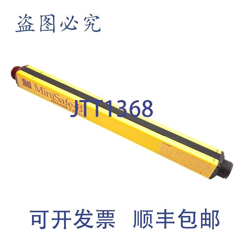 原装供应STI MS4312BR Minisafe 灯屏接收器,30 英尺范围,小DIM