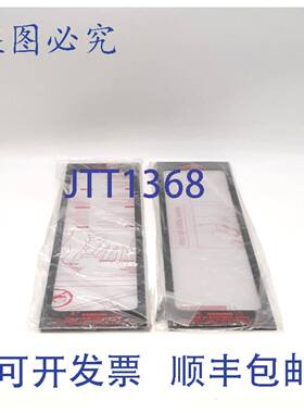 原装 供应Sabic LEXAN 酸ESTERS板材 - 19 1/4 英寸 x 5 英寸 x 1