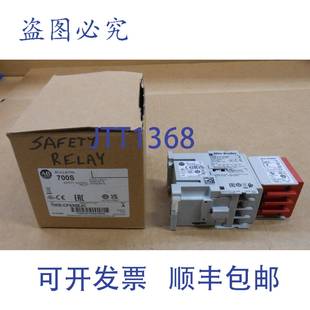 700S CF530EJC 安全控制继电器 原装 BRADLEY 24VDC 供应ALLEN