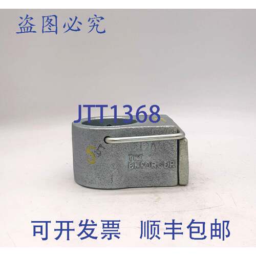 原装 供应Enforcer 1111 King Pin 锁 -