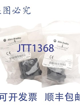 原装供应2 件装 Allen Bradley 440F-A1302S Guardmaster 封盖,