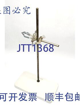 供应Fisher LABORATORY玻璃器架高 25 英寸带白色瓷器底