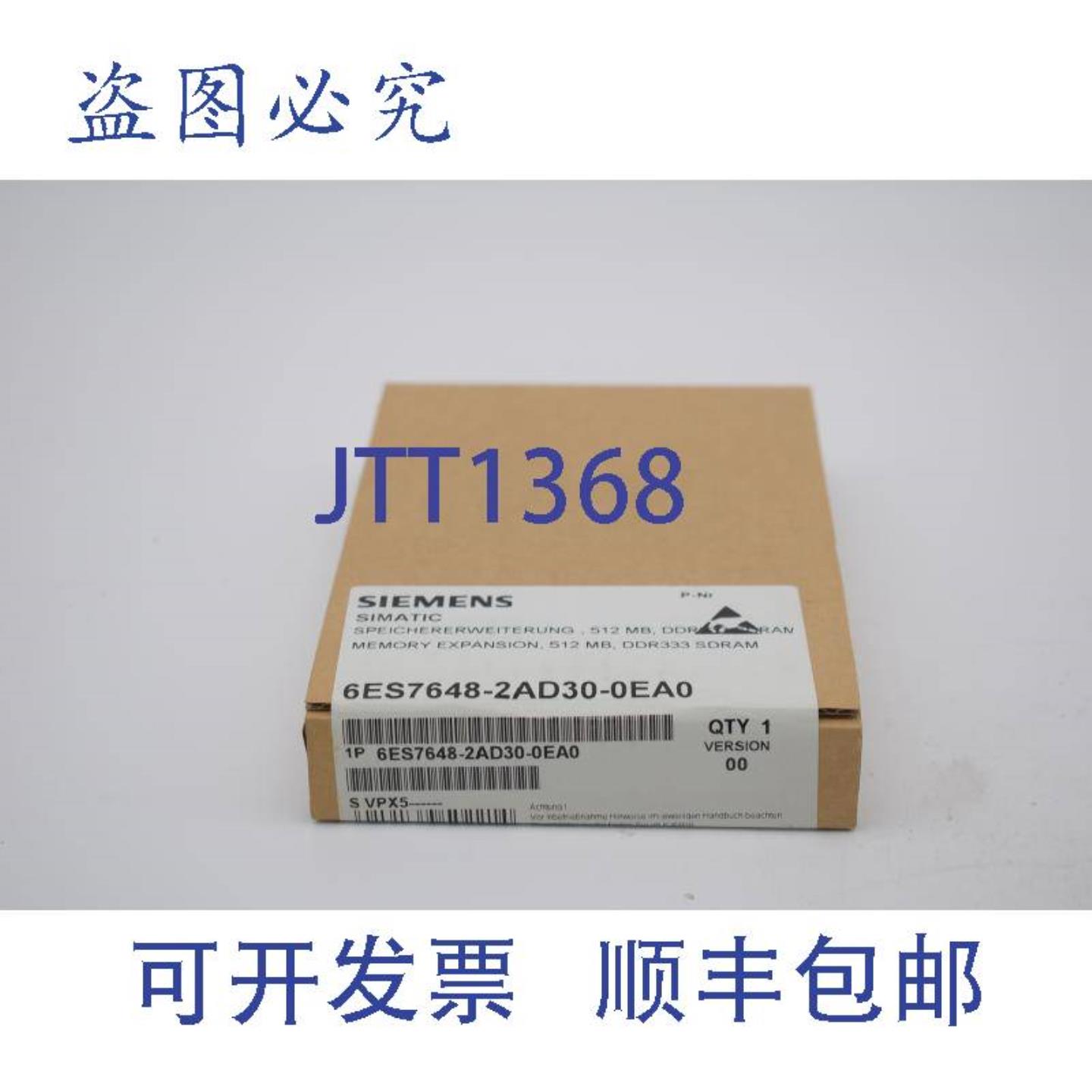 供应Simatic内存扩展6ES7648-2AD30-0EA06ES7648-2AD30-0EA0V