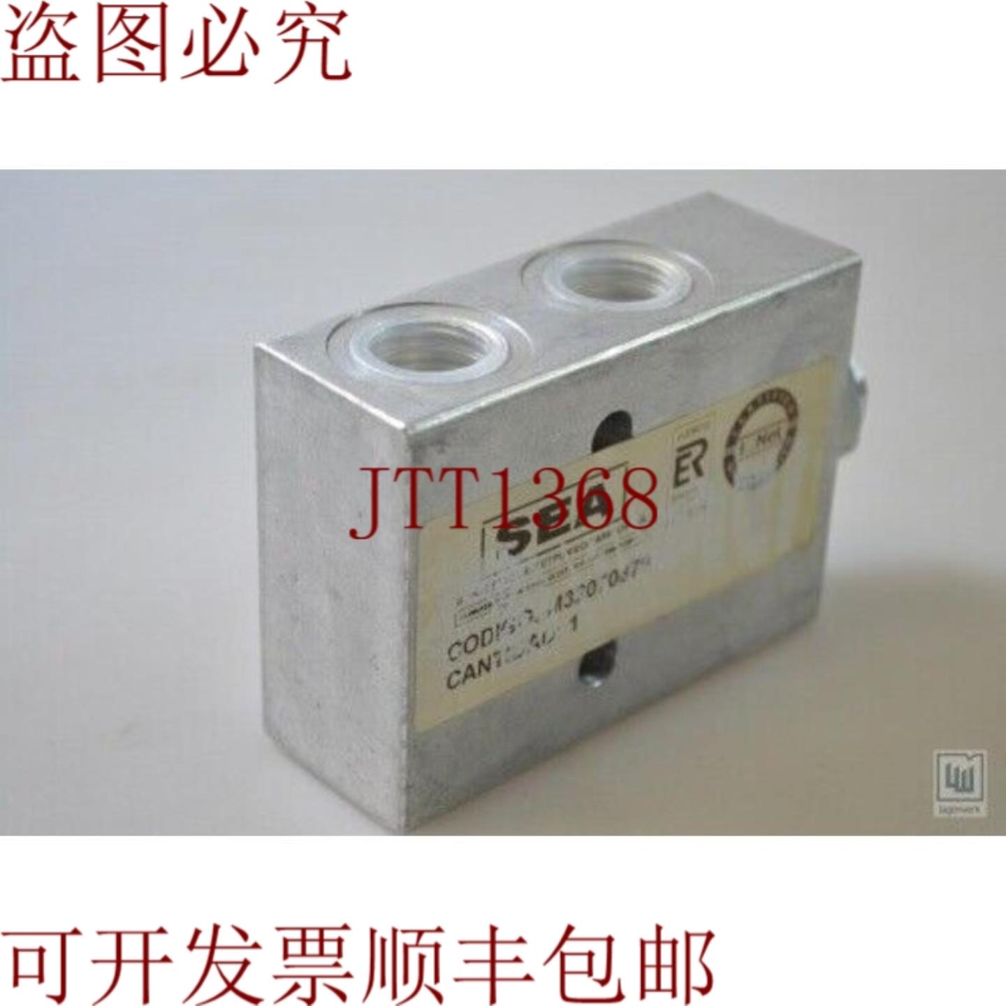 供应Suministro Eléctricos Aragon Sa M32070879