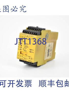 供应皮尔磁安全继电器 PNOZ XV3P 0524VDC 3no 2not 777514