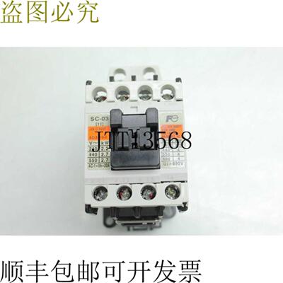 供应Fuji El&eacute;ctrico SC-03 工业电机接触器 20A 电压线圈