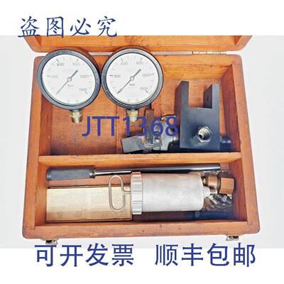 供应 226400 喷射器套装 3000 杆43500 Psi 带 1500 量规