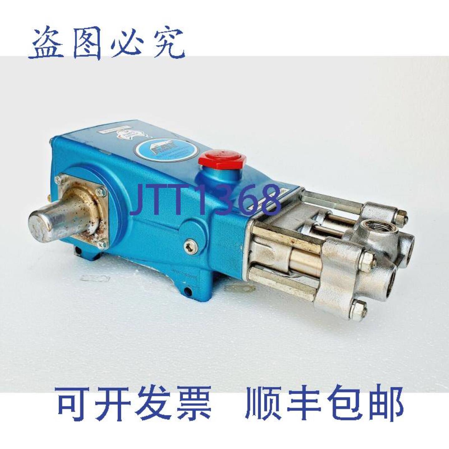 供应BOMBAS CAT Modelo 623 Bomba TriplexDesplazamiento