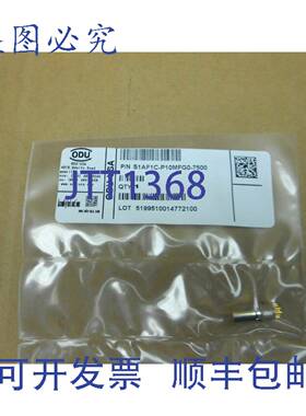 原装供应1 NIB ODU USA S1AF1C-P10MFG0-7500 10 针圆形连接器（2