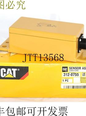 供应Minestar 3120755 AS-AN 角度传感器 CAT 31