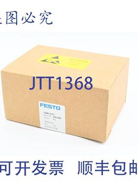 供应安全模块 CAMC-G-S1 1501330