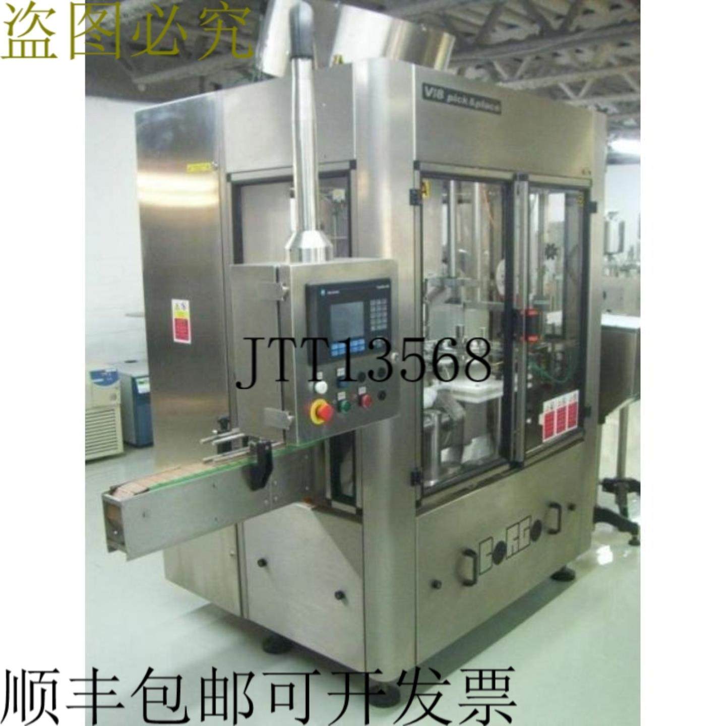 供应BORGO 8 头旋转封盖机型号 V8-T 带离心碗和封盖升降机