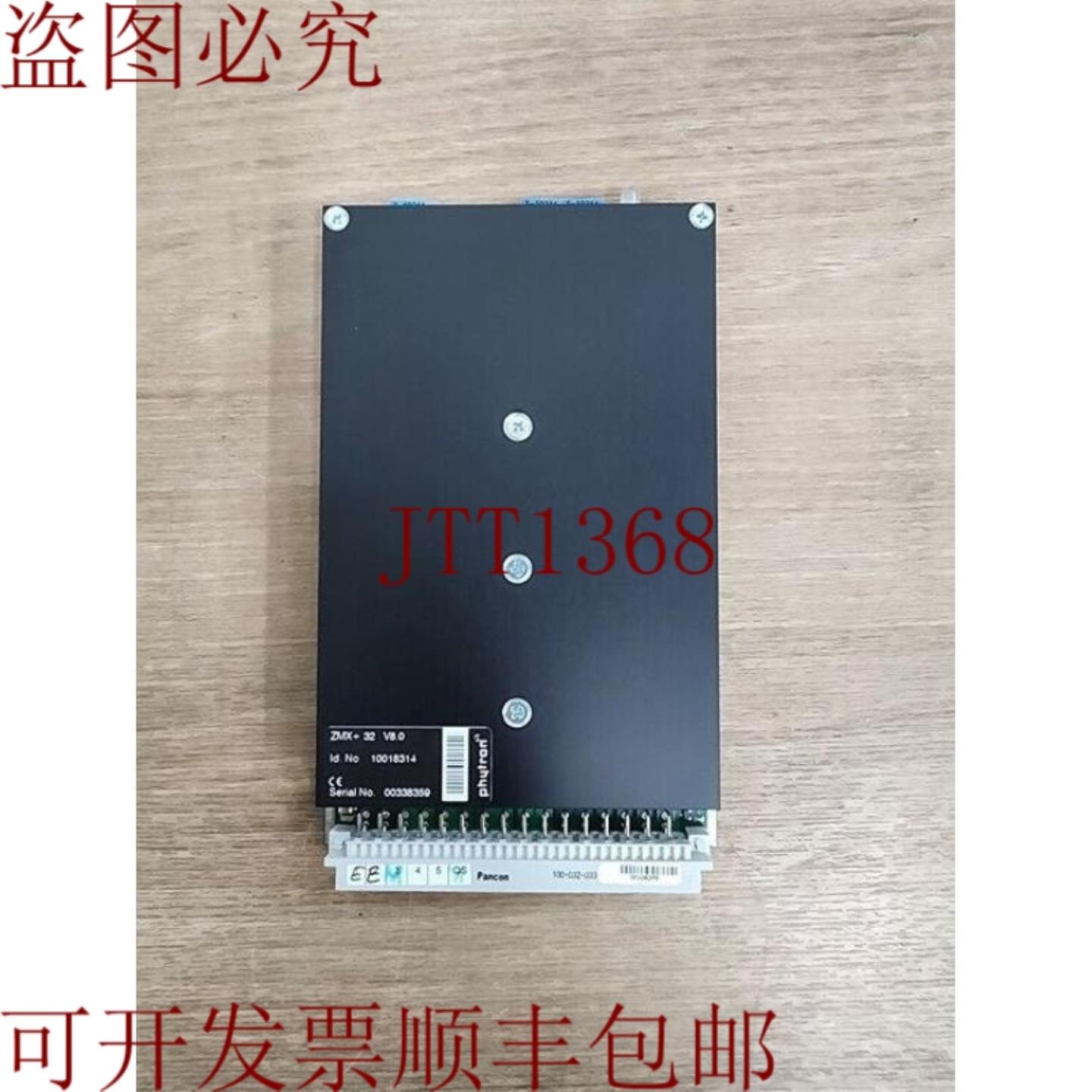 供应下载 PHYTRON ZMX+32 V80 10018314