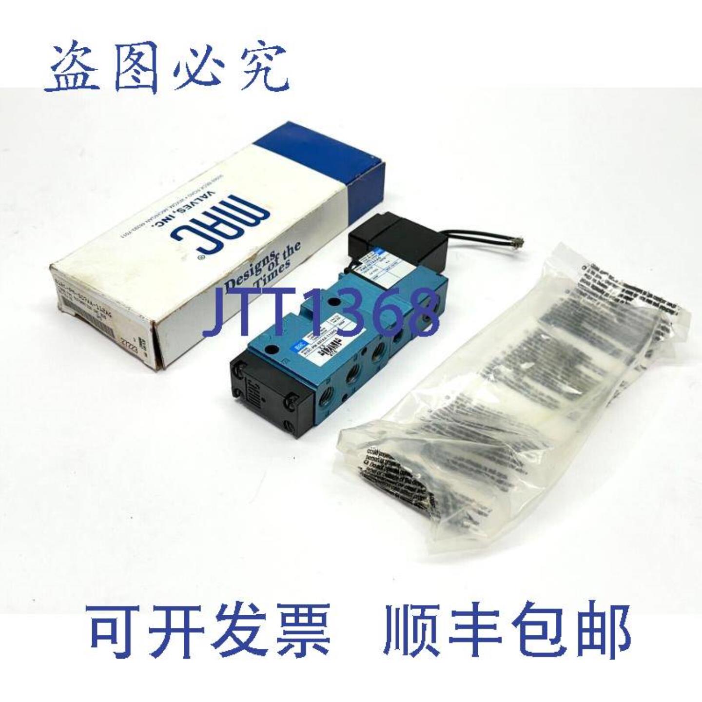 供应Mac 阀门 812C-PM-507AA-112AG 单电磁先导阀 52 通 24V