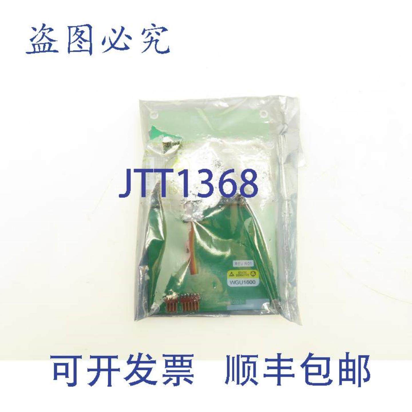 供应Magnetek E13152-0 Telemotive VFD 驱动显示电路板