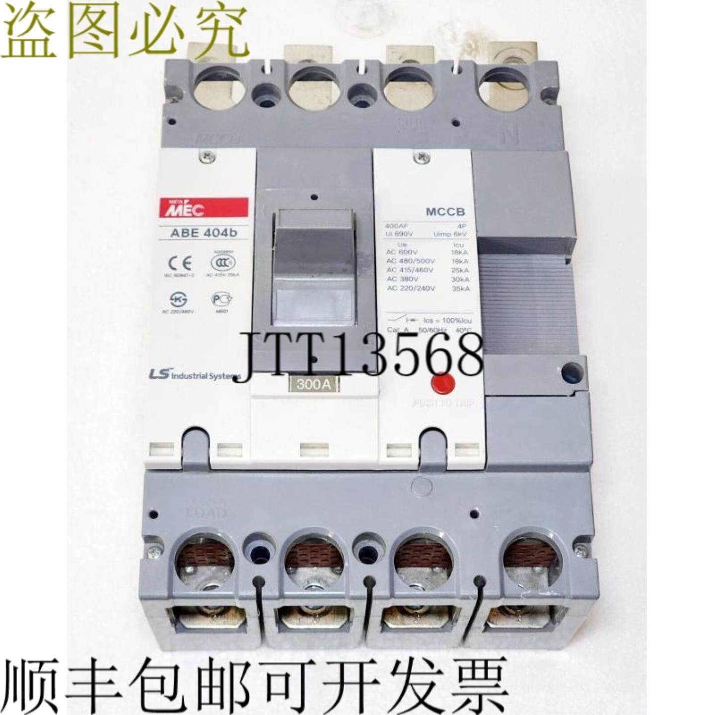 供应LS ELECTRIC MEC ABE 404B MCCB  MEC ABE 404B 支架