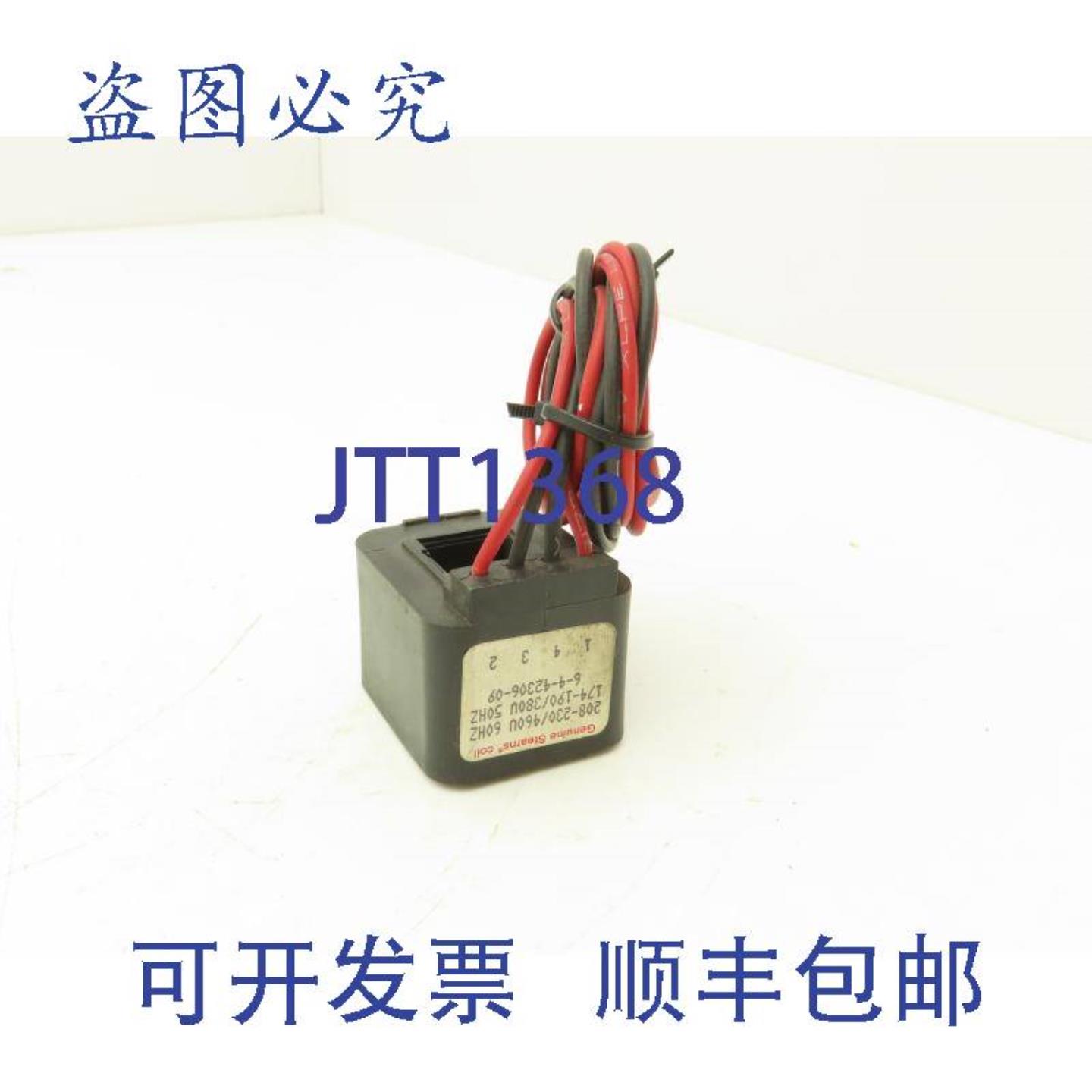 供应Stearns  6-4-42306-09 电机制动 230460V